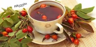 ვარდის ნახარში – სასარგებლო თვისებები, რეცეპტი და უკუჩვენებები