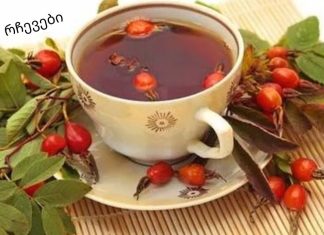 ვარდის ნახარში – სასარგებლო თვისებები, რეცეპტი და უკუჩვენებები