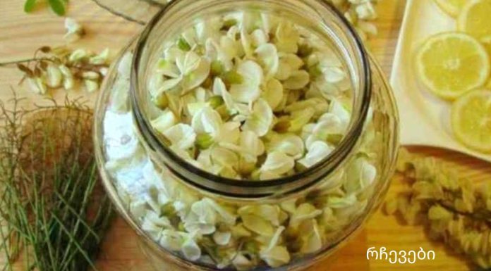 თეთრი აკაცია განსაკუთრებით სასარგებლოა ქალებისთვის. მიყვარდა ჩაი აკაციისგან, ყველაფერი დამავიწყდა ქალის სნეულებაზე!