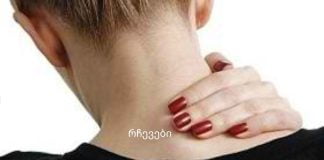 კუნთების მიოზიტი: სიმპტომები, მკურნალობა მედიკამენტებითა და ხალხური საშუალებებით