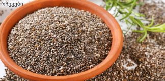 შეუძლია თუ არა ჩიას თესლს წონის დაკლებაში დაგეხმაროთ?