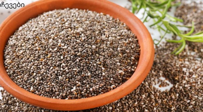 შეუძლია თუ არა ჩიას თესლს წონის დაკლებაში დაგეხმაროთ?