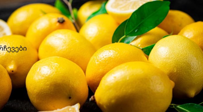 სილამაზისთვის და სახლის პირობებში ლიმონის გამოყენების 7 უჩვეულო გზა