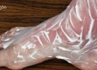 იცოდით, რომ ამ შესანიშნავ საშუალებას შეუძლია შეაჩეროს ძვლებისა და სახსრების პრობლემები?