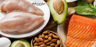 3 სახის ჯანსაღი დიეტა მაღალი ქოლესტერინის შესახებ