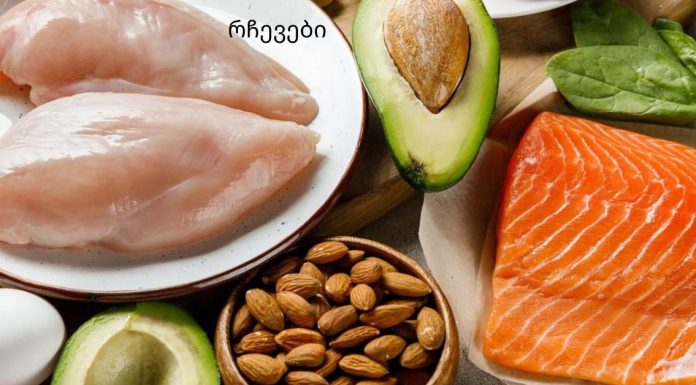 3 სახის ჯანსაღი დიეტა მაღალი ქოლესტერინის შესახებ