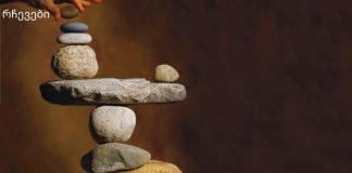 ჰორმონები: რა არის მნიშვნელოვანი იცოდეთ.