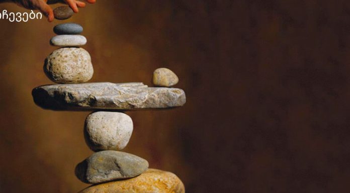 ჰორმონები: რა არის მნიშვნელოვანი იცოდეთ.