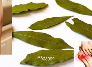 არ არის ვარიკოზული ვენები, შაკიკი და მეხსიერების პრობლემები: და ამ ბროშურას შეუძლია ამ ყველაფრის აღმოფხვრა