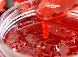 მხოლოდ 7 დღე და თქვენ შეამჩნევთ, როგორ “გაუმჯობესდება ” თქვენი ძვლები, მყესები და სახსრები!