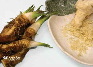 შესანიშნავია ხახვი ობსტრუქციული ბრონქიტის, პოლიართრიტის, ათეროსკლეროზის და სხვათა სამკურნალოდ!