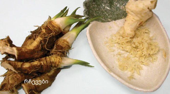 შესანიშნავია ხახვი ობსტრუქციული ბრონქიტის, პოლიართრიტის, ათეროსკლეროზის და სხვათა სამკურნალოდ!