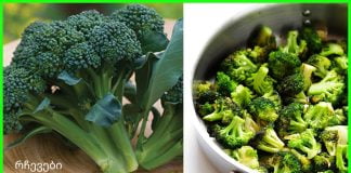 ბროკოლის მომზადების ყველაზე ჯანსაღი გზა