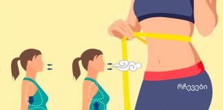 თუ დრო არ გაქვთ სპორტისთვის: ისწავლეთ სუნთქვის ტექნიკა კალორიების ხარჯვისთვის