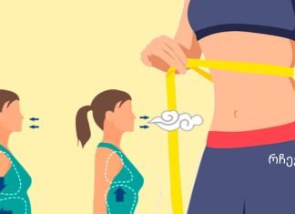 თუ დრო არ გაქვთ სპორტისთვის: ისწავლეთ სუნთქვის ტექნიკა კალორიების ხარჯვისთვის