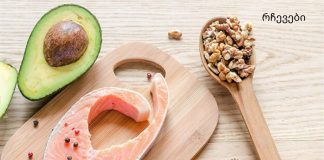 ბიოტინი (ვიტამინი B7): რატომ არის ეს ასე მნიშვნელოვანი?