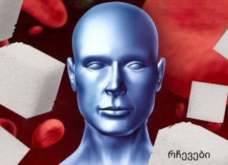 მითები ქოლესტერინისა და ათეროსკლეროზის შესახებ, რომელთა დაჯერების დროა