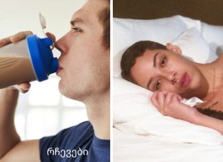 10 ნიშანი იმისათუ როგორ უნდა მიხვდეთ რომ ცილა გაკლიათ.