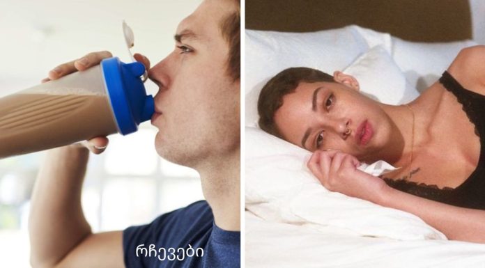 10 ნიშანი იმისათუ როგორ უნდა მიხვდეთ რომ ცილა გაკლიათ.