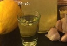 ელექსირი 100 დაავადების სამკურნალოდ – 40 წლის შემდეგ უნდა მივიღოთ ვისაც ხანგრძლივი ახალგაზრდობა უნდა! ღვიძლის რეცეპტი