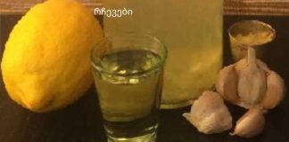 ელექსირი 100 დაავადების სამკურნალოდ – 40 წლის შემდეგ უნდა მივიღოთ ვისაც ხანგრძლივი ახალგაზრდობა უნდა! ღვიძლის რეცეპტი