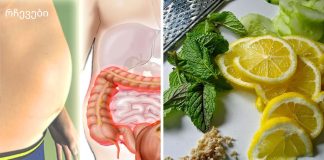 საოცარი რეცეპტი! მოიშორეთ შებერილობა და დაიკლო წონაში