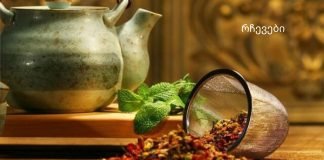 ეს ბუნებრივი საშუალებები ხელს უწყობს ქოლესტერინის შემცირებას