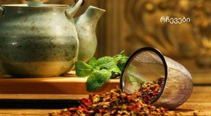 ეს ბუნებრივი საშუალებები ხელს უწყობს ქოლესტერინის შემცირებას