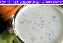 თუ საუზმეს ამ სასმელით ჩაანაცვლებთ, მე-4 დღეს მუცელი და გვერდები გაქრება! გამოვცადეთ მე და ჩემმა ქმარმა