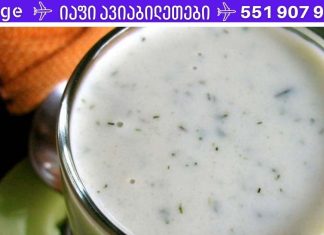 თუ საუზმეს ამ სასმელით ჩაანაცვლებთ, მე-4 დღეს მუცელი და გვერდები გაქრება! გამოვცადეთ მე და ჩემმა ქმარმა