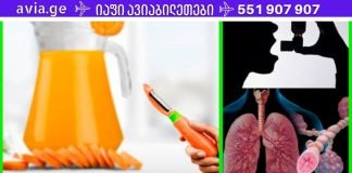 მოიშორეთ ასთმის შეტევები ამ სასმელით!