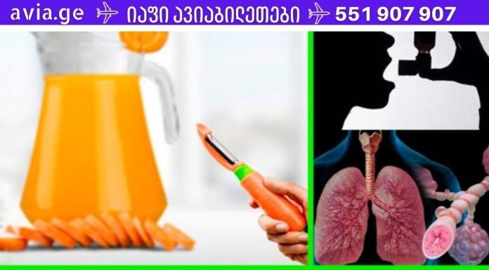 მოიშორეთ ასთმის შეტევები ამ სასმელით!