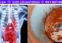 ყოველდღე მიირთმევთ შვრიის ფაფას? აი, რა ხდება თქვენს სხეულში ამის შემდეგ!