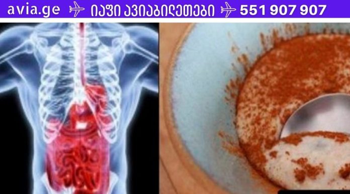 ყოველდღე მიირთმევთ შვრიის ფაფას? აი, რა ხდება თქვენს სხეულში ამის შემდეგ!