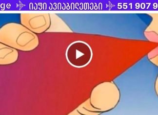 დალიეთ ეს სასმელი ძილის წინ და გათავისუფლდით სიმსუქნისგან, სისხლში შაქარისგან, საჭმლის მომნელებელი პრობლემებისგან და სხვა!