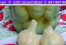 წარმოუდგენლად ძლიერი ექსტრაქტი! კლავს სტაფილოკოკს და კიდევ 12 ტიპის ბაქტერიას! ათავისუფლებს შუა ოტიტს, ჰიპერტენზიას, წყლულებს…