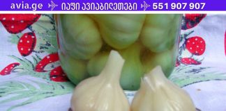 წარმოუდგენლად ძლიერი ექსტრაქტი! კლავს სტაფილოკოკს და კიდევ 12 ტიპის ბაქტერიას! ათავისუფლებს შუა ოტიტს, ჰიპერტენზიას, წყლულებს…