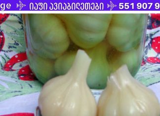 წარმოუდგენლად ძლიერი ექსტრაქტი! კლავს სტაფილოკოკს და კიდევ 12 ტიპის ბაქტერიას! ათავისუფლებს შუა ოტიტს, ჰიპერტენზიას, წყლულებს…