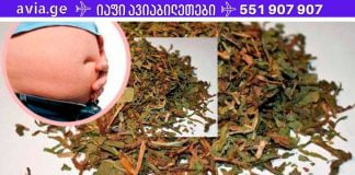 დაემშვიდობეთ შეშუპებას და მუცლის ცხიმს და თავიდან აიცილეთ დიაბეტი და ჰიპერტენზია! გამოიყენეთ ეს პროდუქტები და მიიღეთ 100% შედეგი!