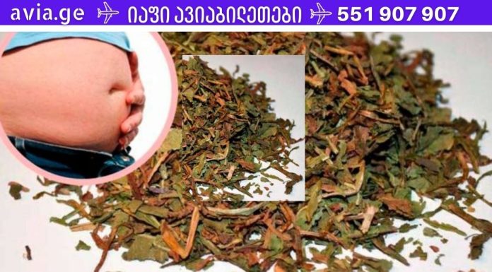 დაემშვიდობეთ შეშუპებას და მუცლის ცხიმს და თავიდან აიცილეთ დიაბეტი და ჰიპერტენზია! გამოიყენეთ ეს პროდუქტები და მიიღეთ 100% შედეგი!