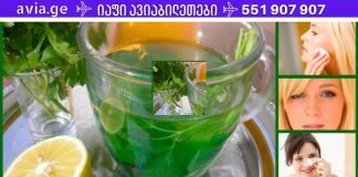 ჯადოსნური ლოსიონი ზედმეტი ხარჯების გარეშე: კურნავს, იცავს და ატენიანებს თქვენს კანს .