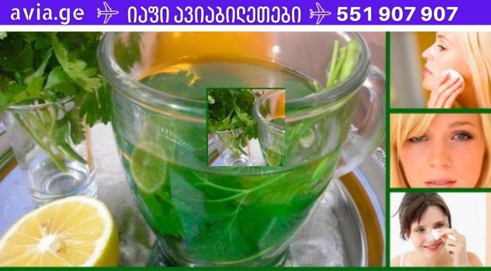 ჯადოსნური ლოსიონი ზედმეტი ხარჯების გარეშე: კურნავს, იცავს და ატენიანებს თქვენს კანს .