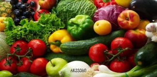 6 მიზეზი, თუ რატომ უნდა მიირთვათ ბოსტნეული და ხილი ყოველდღე