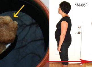 ჩაყარეთ ეს ორი ინგრედიენტი თქვენს ყავაში – სულ რაღაც 2 კოვზის შემდეგ, მუცლის ცხიმი გაქრება და თქვენი მეტაბოლიზმი უფრო სწრაფი იქნება, ვიდრე ოდესმე (რეცეპტი)!