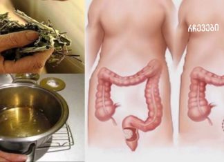 შოკი! გაგიკვირდებათ, რამდენი მავნე ნივთიერების ამოღება შეიძლება ორგანიზმიდან! ამის წყალობით 2 კვირაში 3 კგ დავიკელი.წონას ვინარჩუნებ.