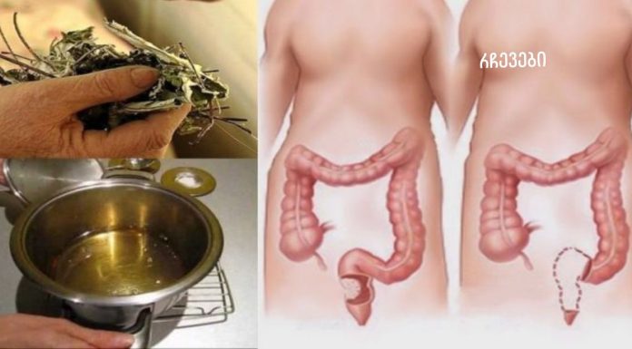 შოკი! გაგიკვირდებათ, რამდენი მავნე ნივთიერების ამოღება შეიძლება ორგანიზმიდან! ამის წყალობით 2 კვირაში 3 კგ დავიკელი.წონას ვინარჩუნებ.