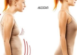 ერთხელ და სამუდამოდ დაივიწყეთ მხრებში მოხრა! ამ ვარჯიშის შემდეგ სამეფო პოზა გარანტირებულია!