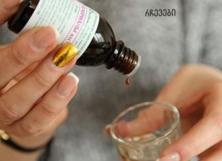 ის ამ წვეთებს დღეში 2-ჯერ სვამდა! ერთი თვის შემდეგ, ექიმმაც კი არ დაიჯერა ანალიზის შედეგები – ეფექტი ისეთი კარგი იყო!