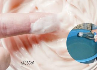 აქ ქალბატონს მისმა ბებიის რეცეპტმა უშველა.ამ ხალხური საშუალებით ფეხებზე და მკლავებზე სოკო ქრება. მყისიერი შედეგი!