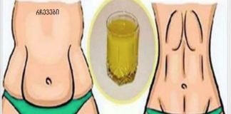 მიირთვით ეს ნარევი ძილის წინ და ამოიღეთ მთელი ცხიმი თქვენი ორგანიზმიდან.